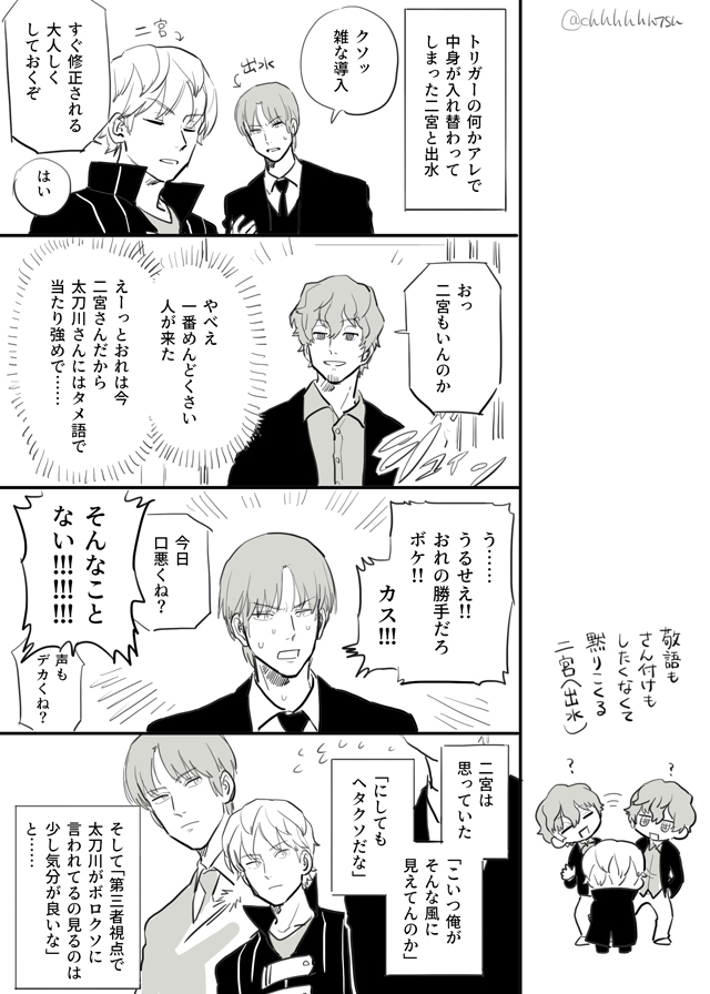 【WT】总结11