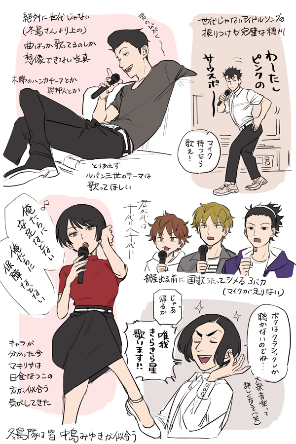 【WT】总结11
