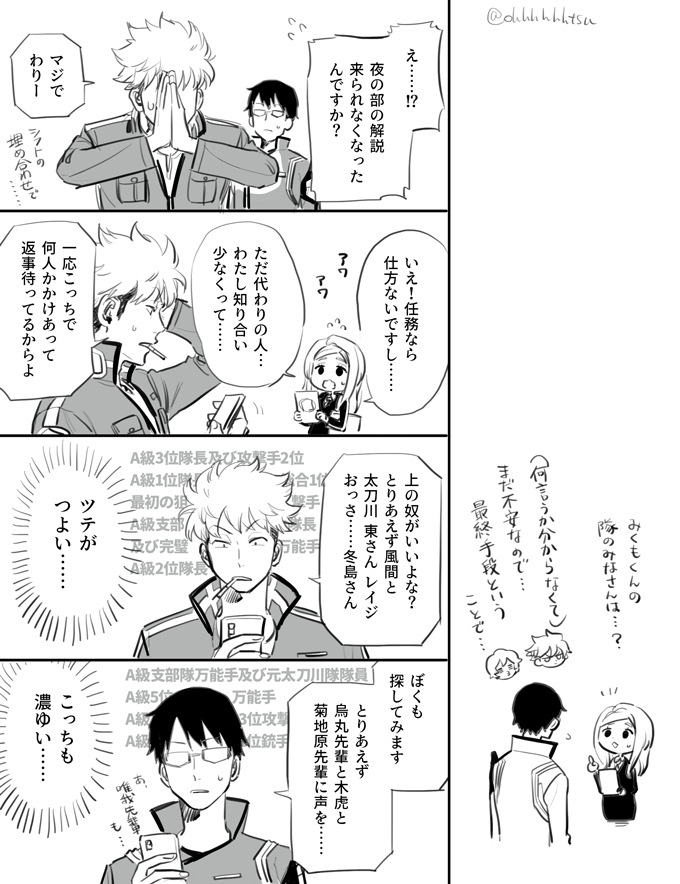 【WT】总结11