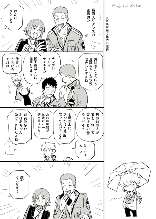 【WT】总结11