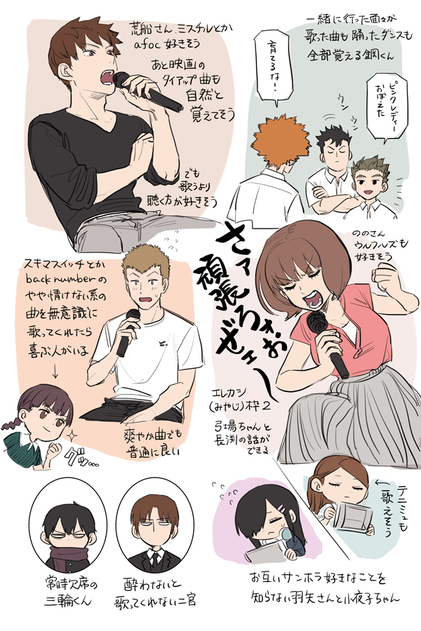 【WT】总结11