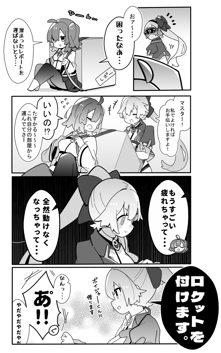 嫩卡地亚其173