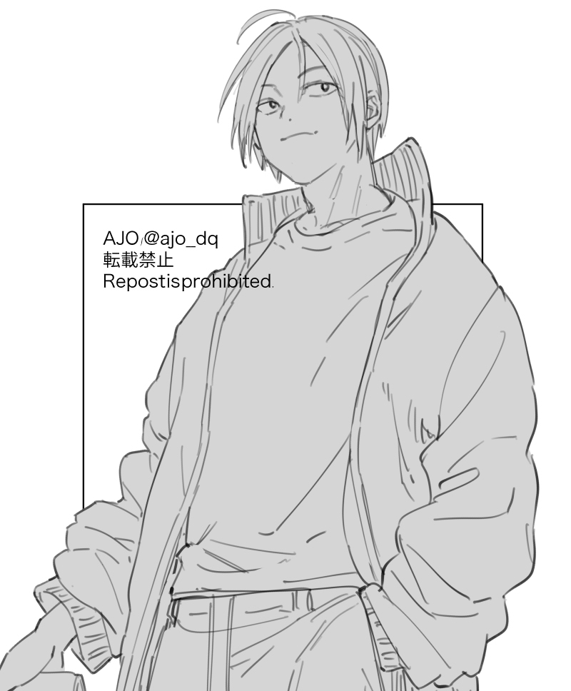 萨卡德log