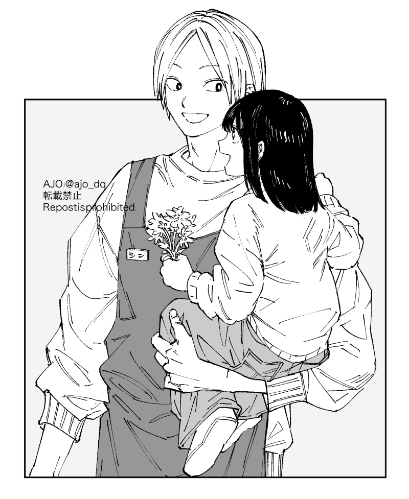 萨卡德log