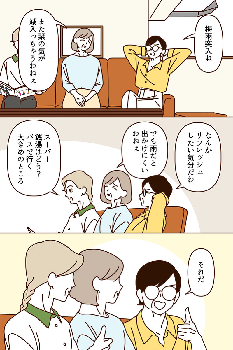 享受澡堂的水坝们🛀