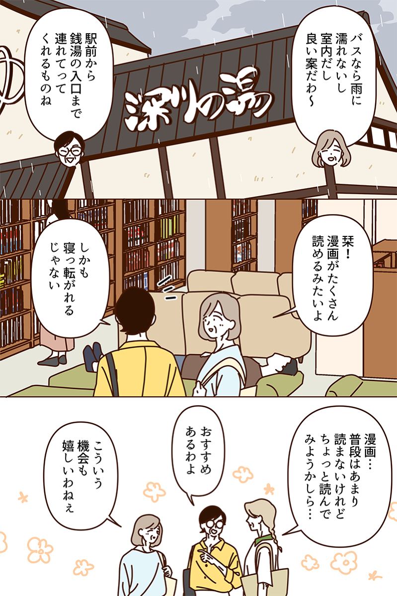 享受澡堂的水坝们🛀