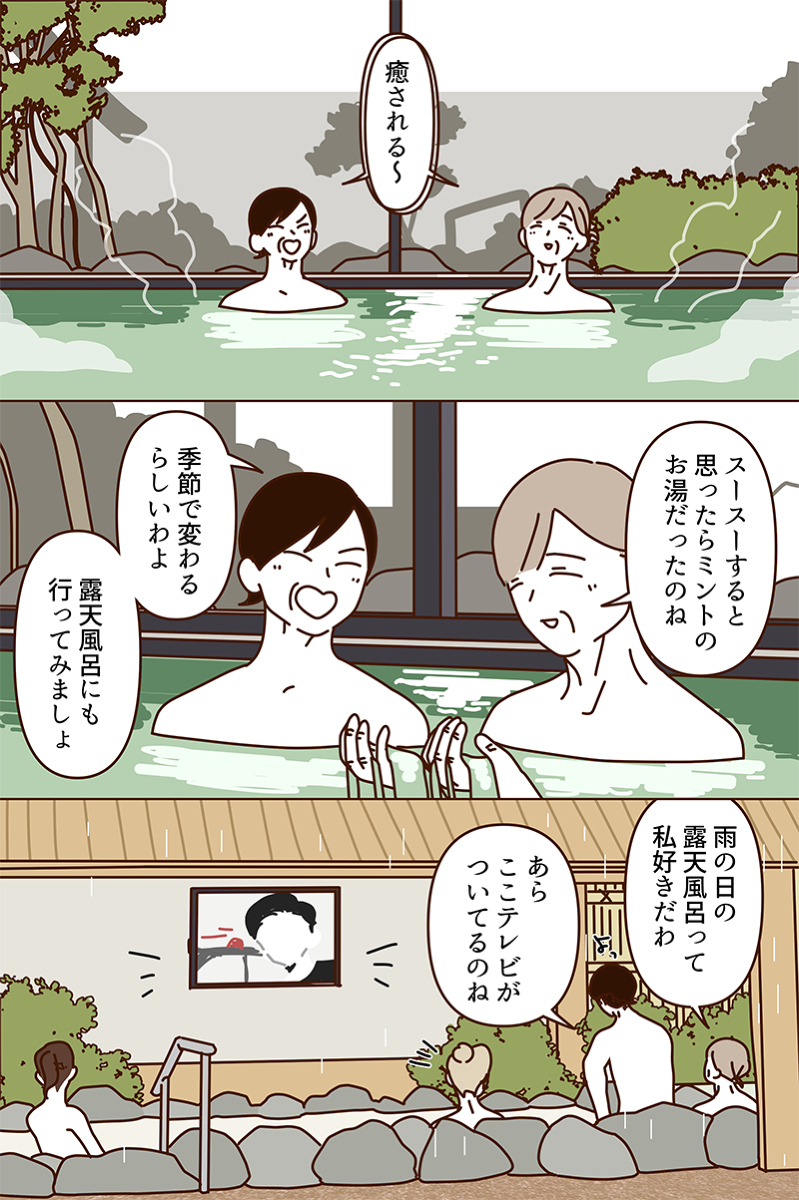 享受澡堂的水坝们🛀