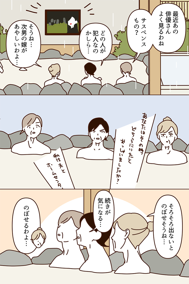 享受澡堂的水坝们🛀