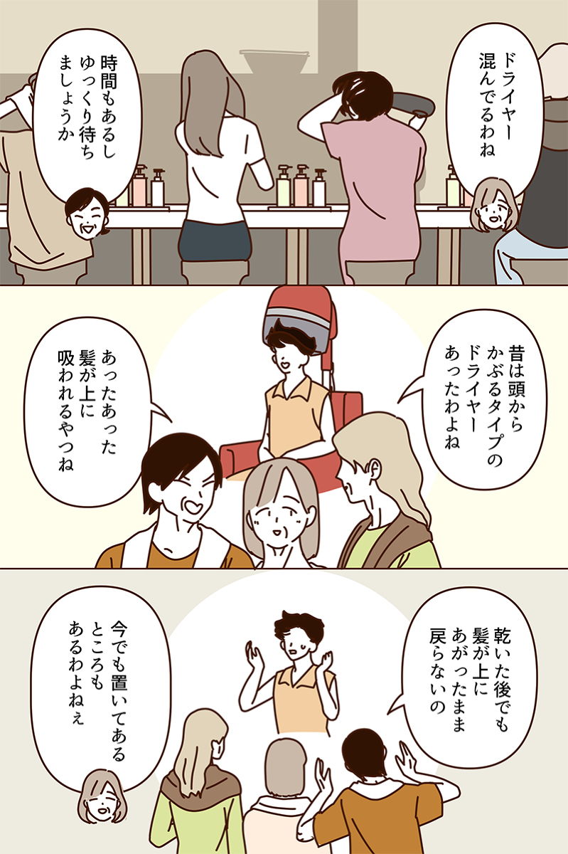 享受澡堂的水坝们🛀