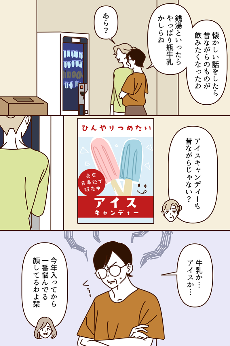 享受澡堂的水坝们🛀