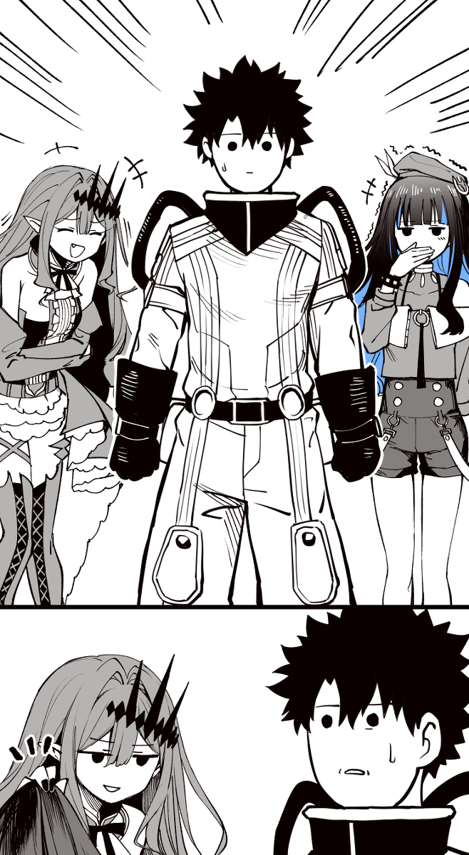 大师礼装