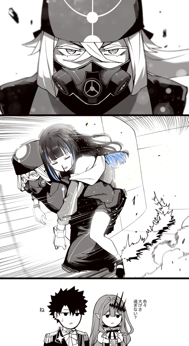 大师礼装