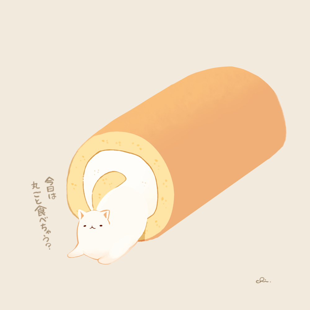 蛋糕卷