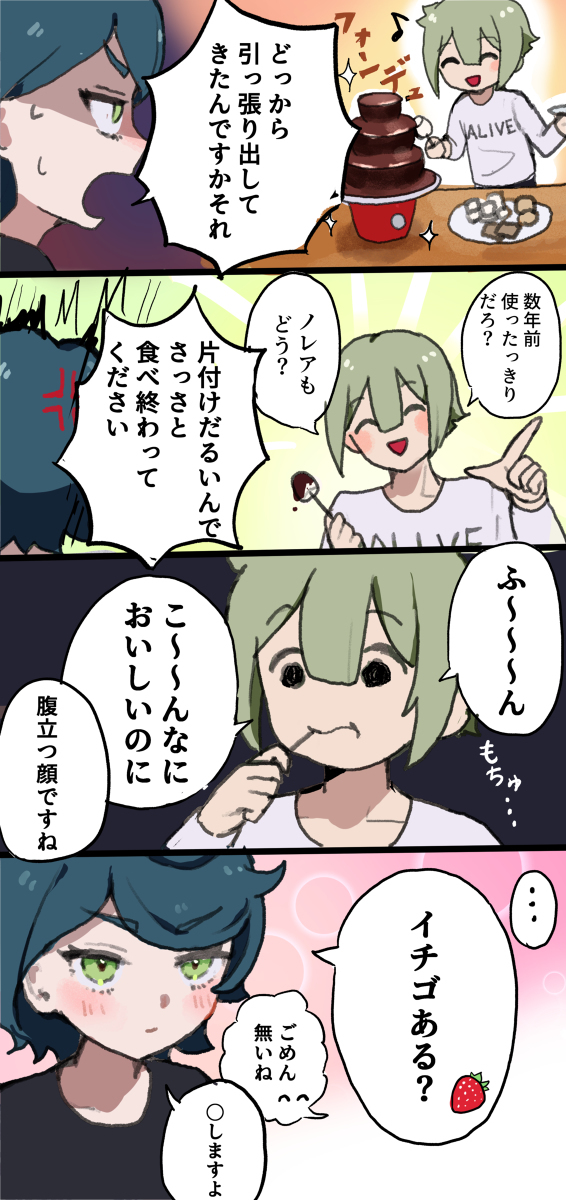 现帕洛5诺雷
