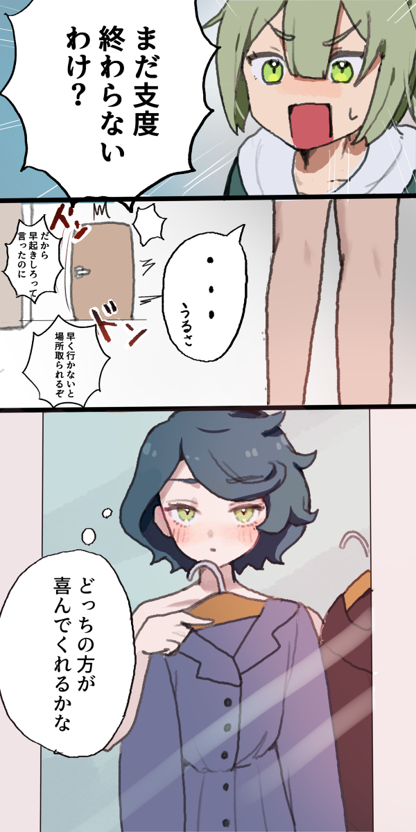 现帕洛5诺雷