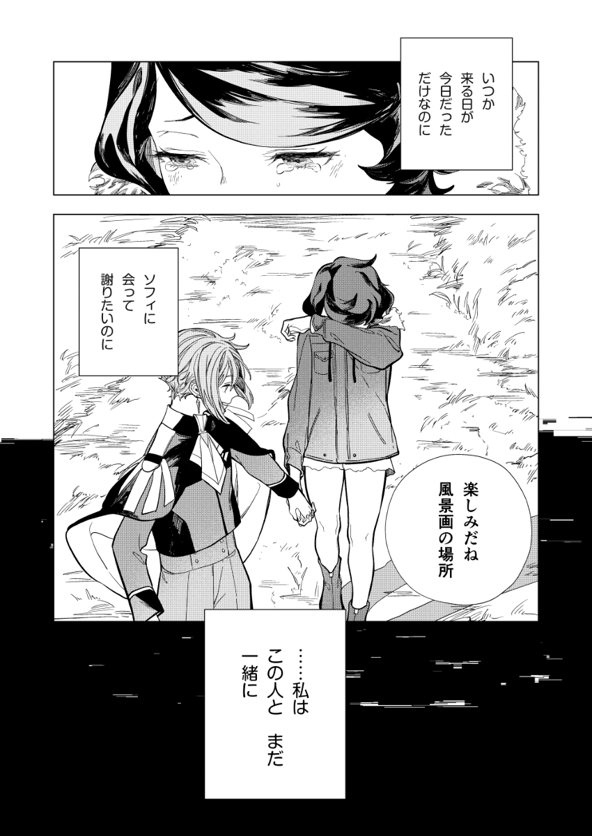 五诺雷