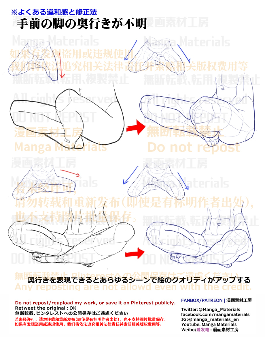 個人メモ：あぐらポーズ