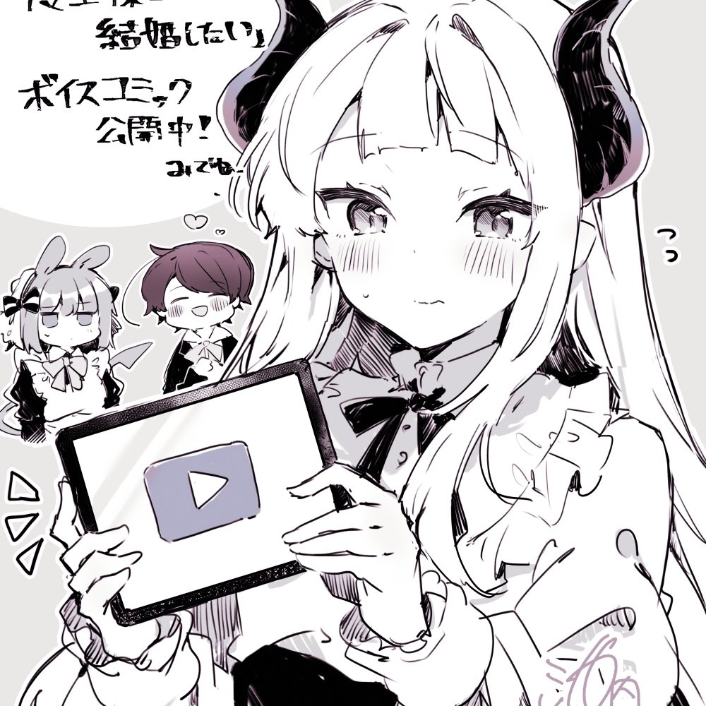 语音漫画化的通知
