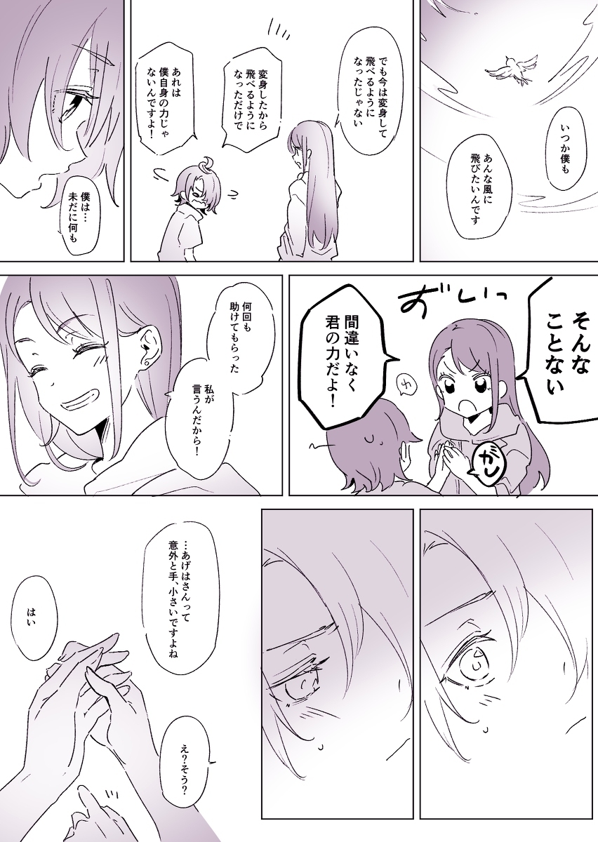燕子