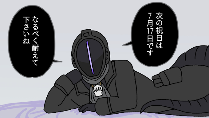 邦德总结 (2023年/之二)