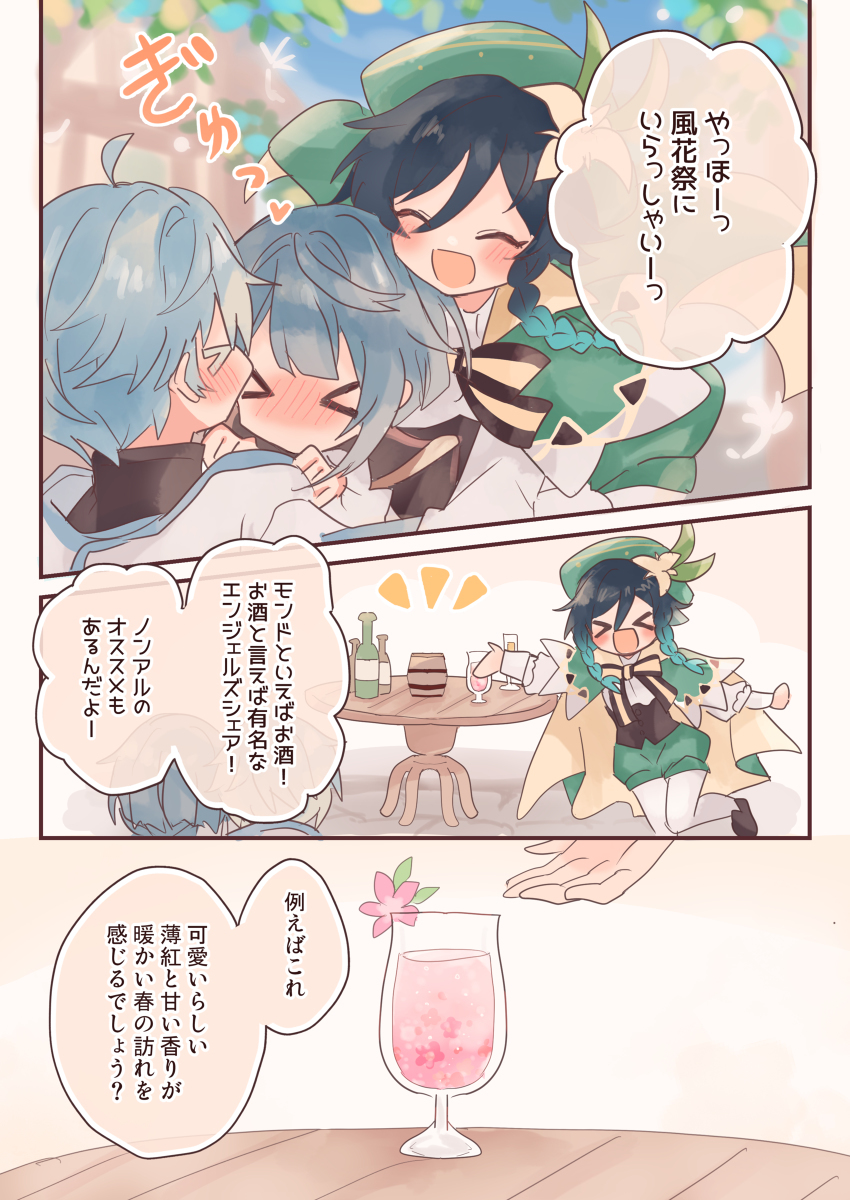 64P本的后续小故事 (?)