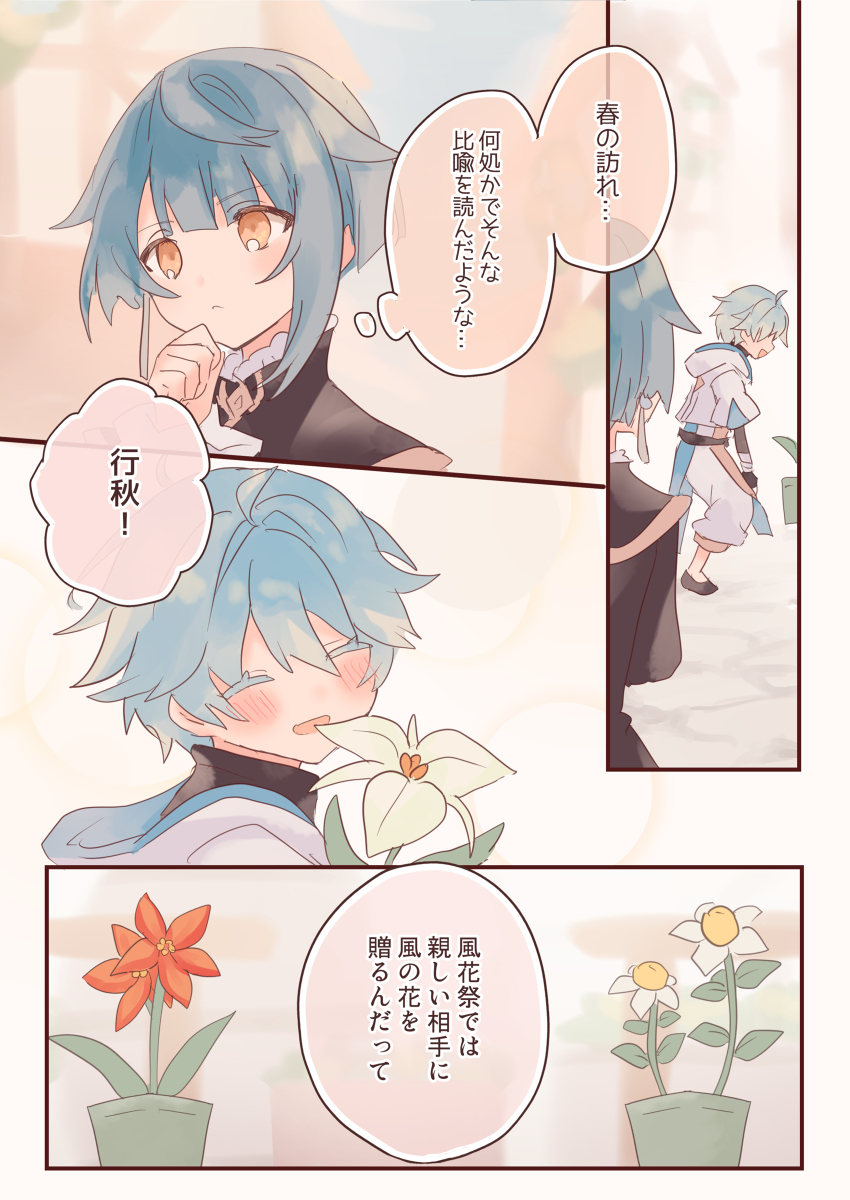 64P本的后续小故事 (?)