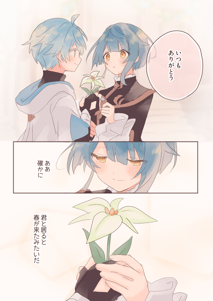64P本的后续小故事 (?)