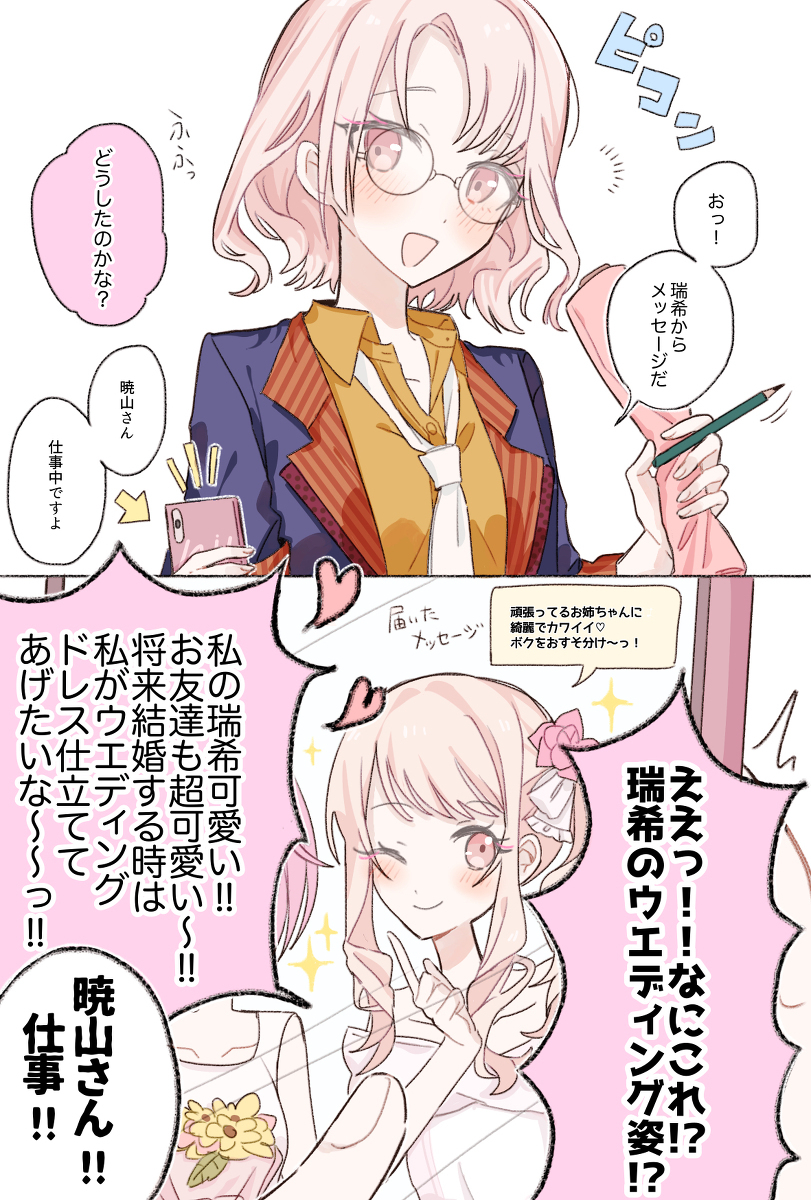 普罗塞卡总结
