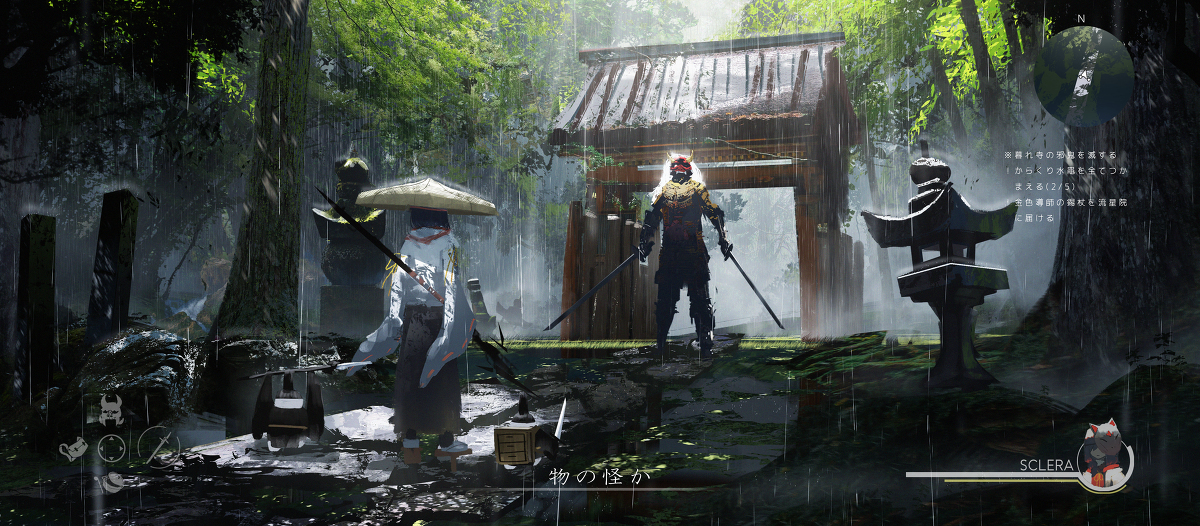 雨森林