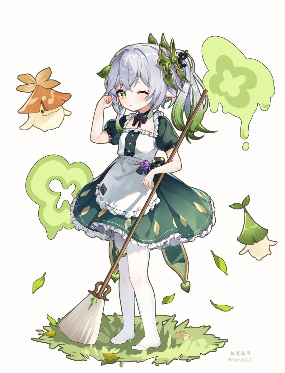 纳西贸