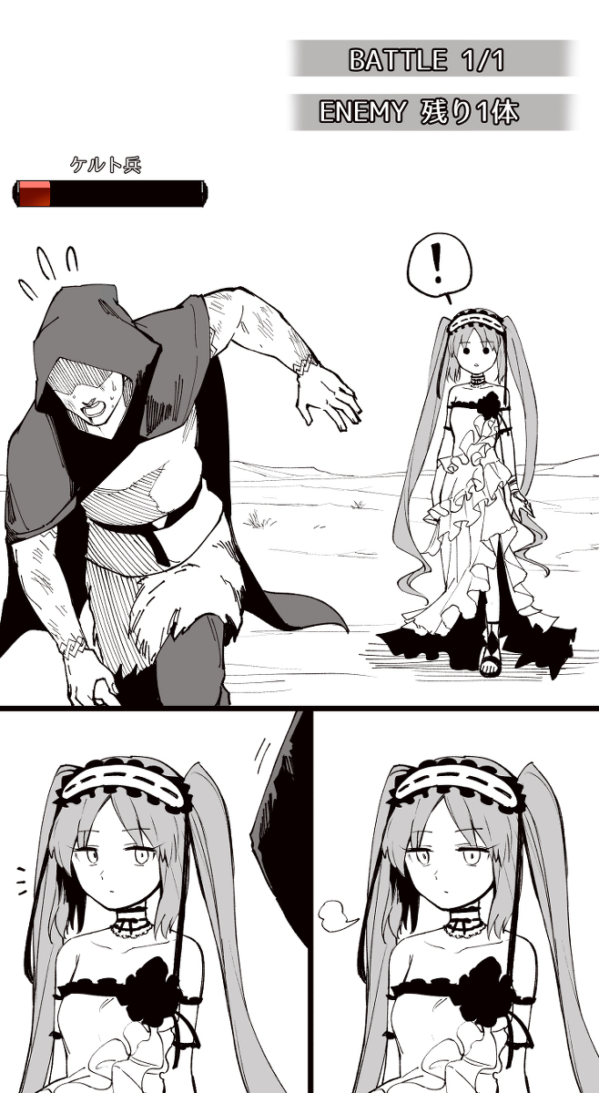 黄金微笑