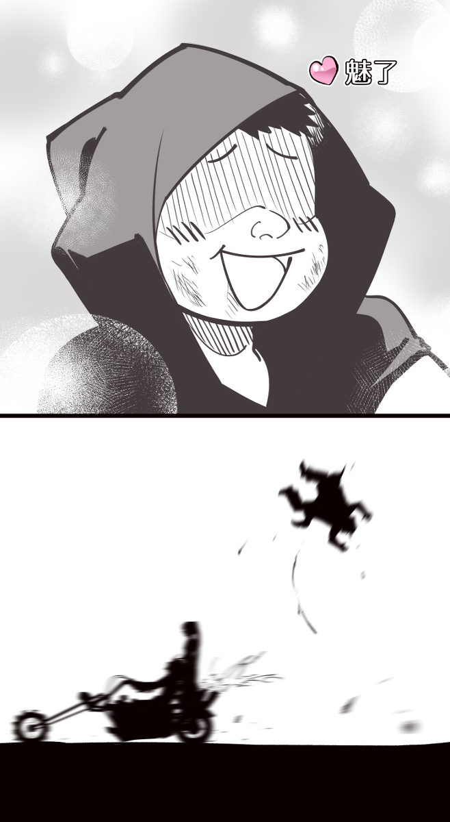 黄金微笑