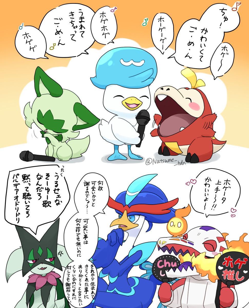 神奇宝贝画和总结2