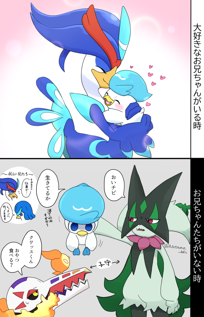 神奇宝贝画和总结2