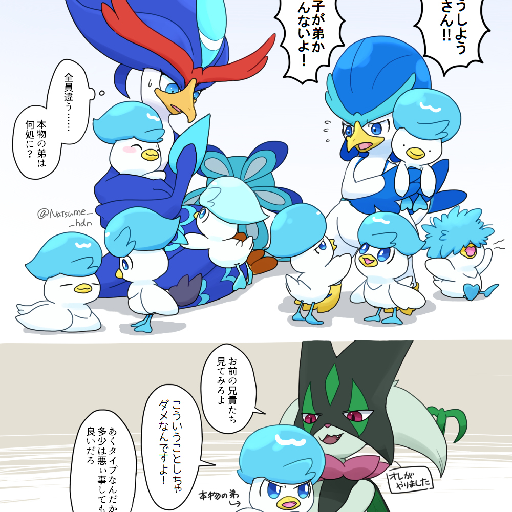 神奇宝贝画和总结2