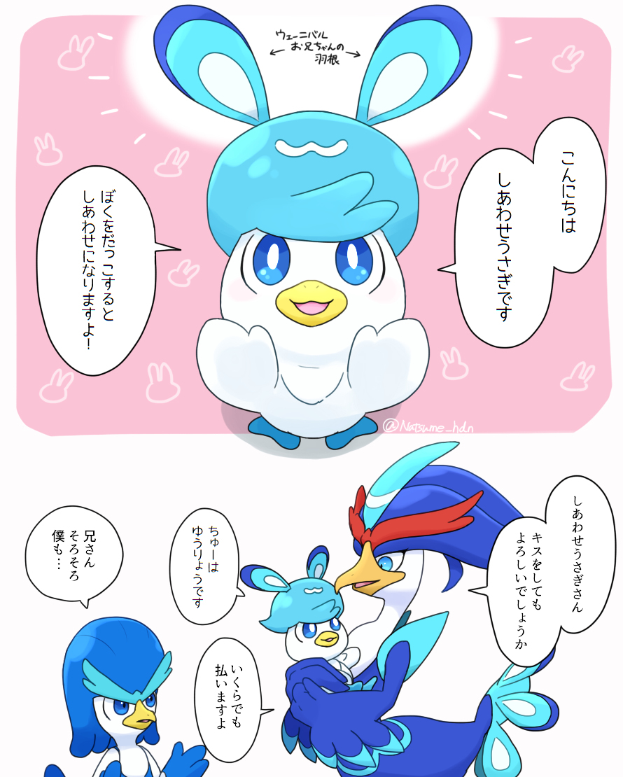 神奇宝贝画和总结2
