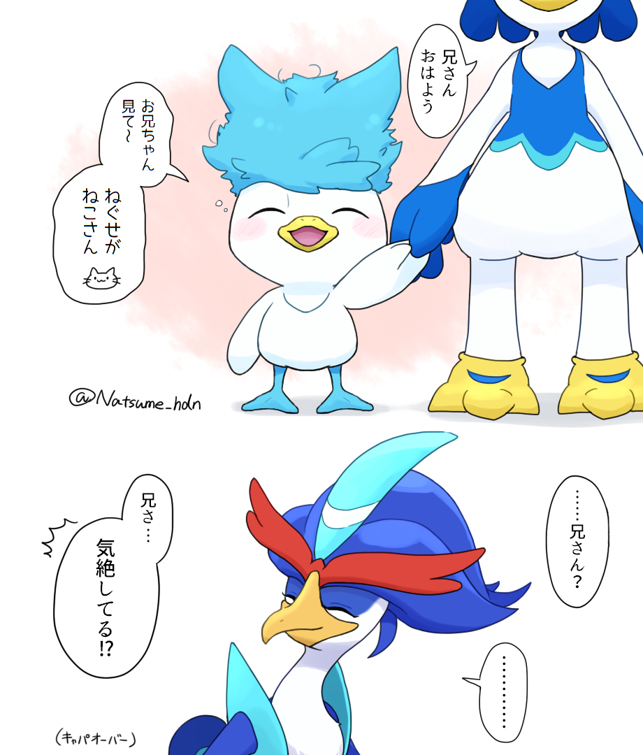 神奇宝贝画和总结2