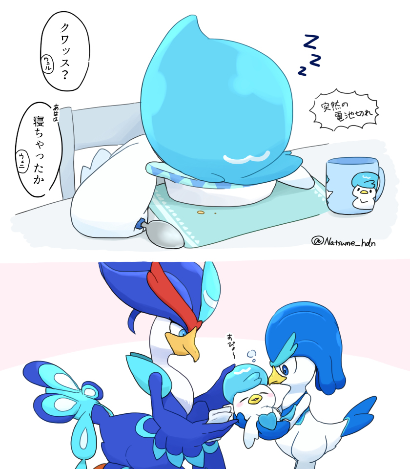 神奇宝贝画和总结2