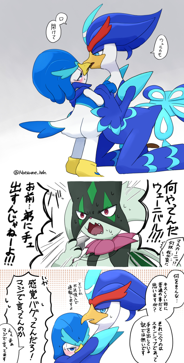 神奇宝贝画和总结2