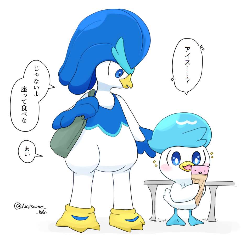 神奇宝贝画和总结2
