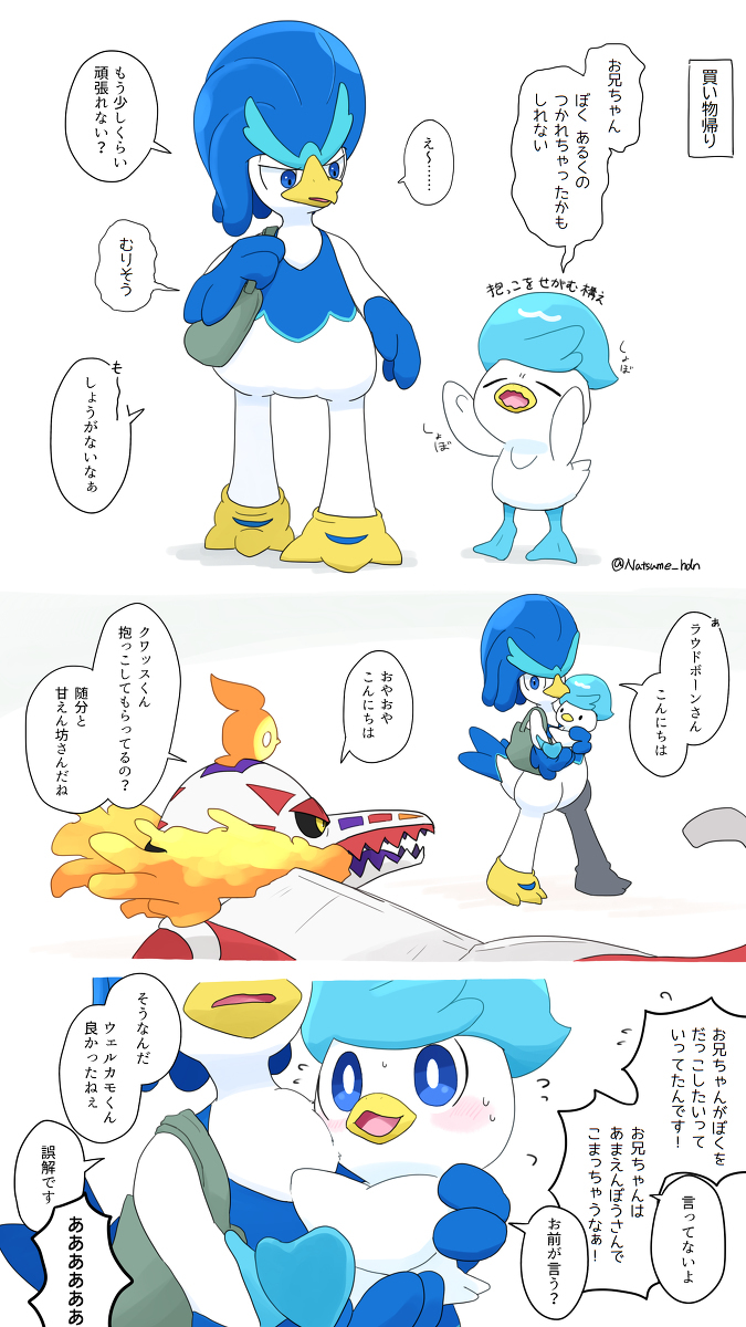 神奇宝贝画和总结2