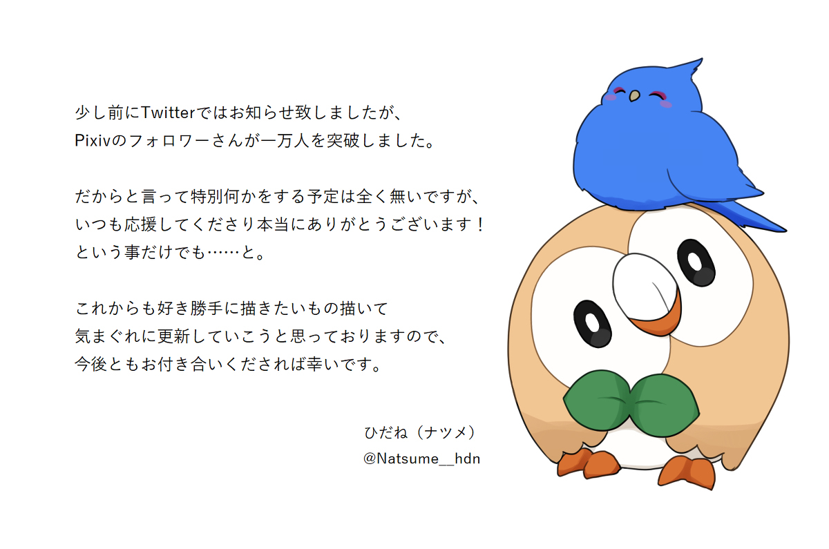 神奇宝贝画和总结2