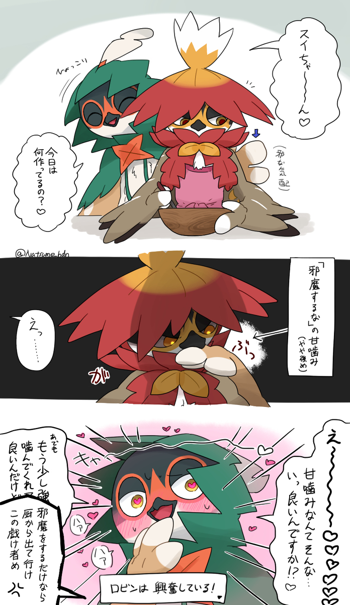神奇宝贝画和总结2