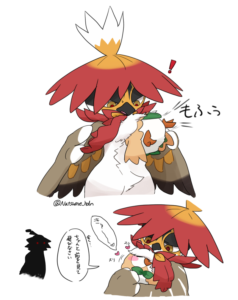 神奇宝贝画和总结2