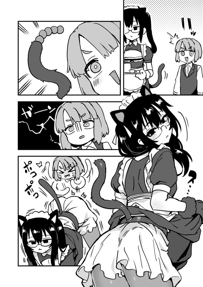 给Twitter的漫画总结115