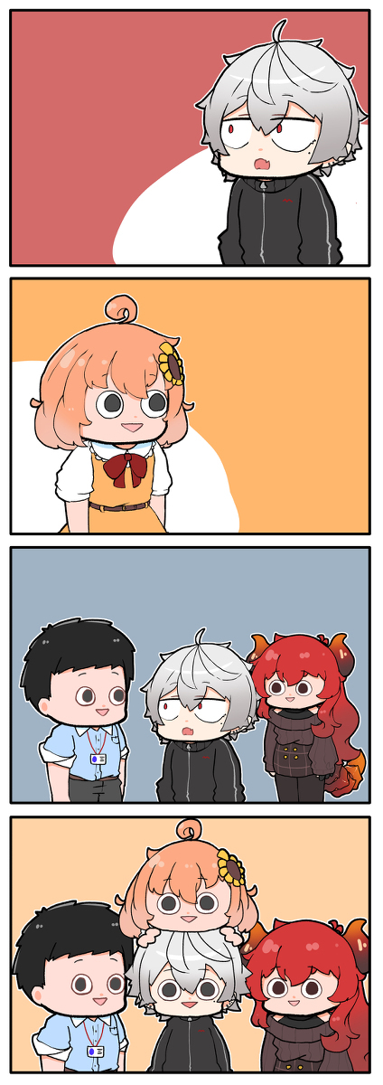 萨卡班家族