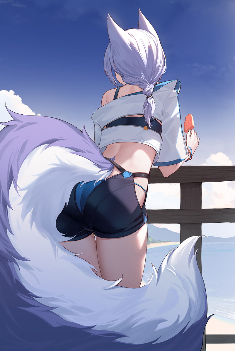 娃 ~