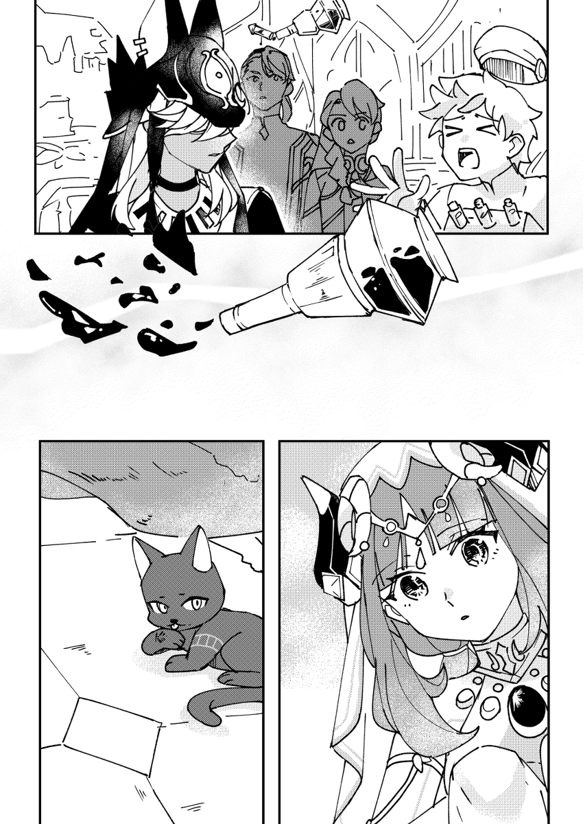 塞诺尼罗 ①