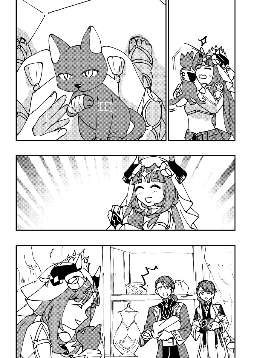 塞诺尼罗 ①