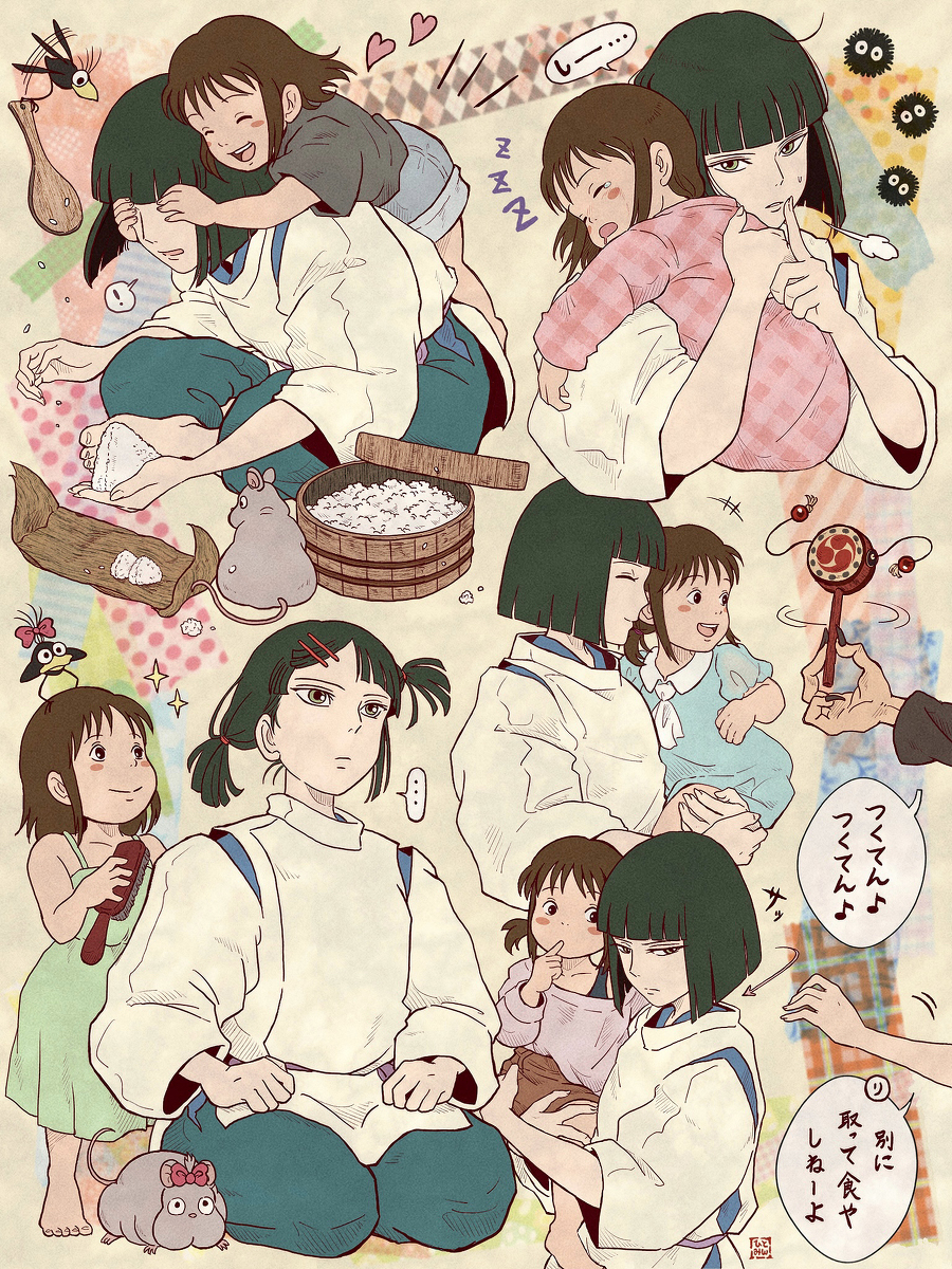 千寻幼儿化的哈克千拼盘